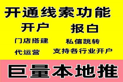 SEM竞价实战：案例解读广告投放技巧